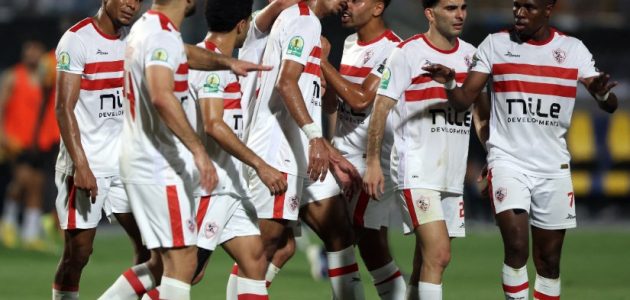 مباراة الزمالك وحرس الحدود اليوم بث مباشر على يلا شوت لايف